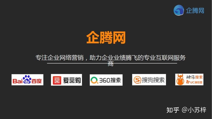 数智融合，企业升级的坚实底座——专业团队与完善产品体系助力客户成长