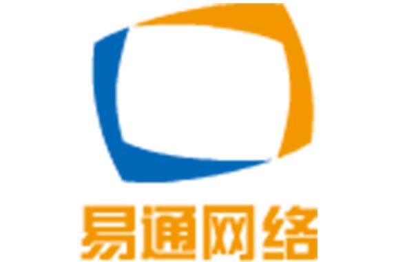 广州易通网络技术